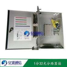 慈溪市億雄通信設(shè)備廠 專業(yè)供應(yīng)高品質(zhì)通訊設(shè)備，助力信息化建設(shè)